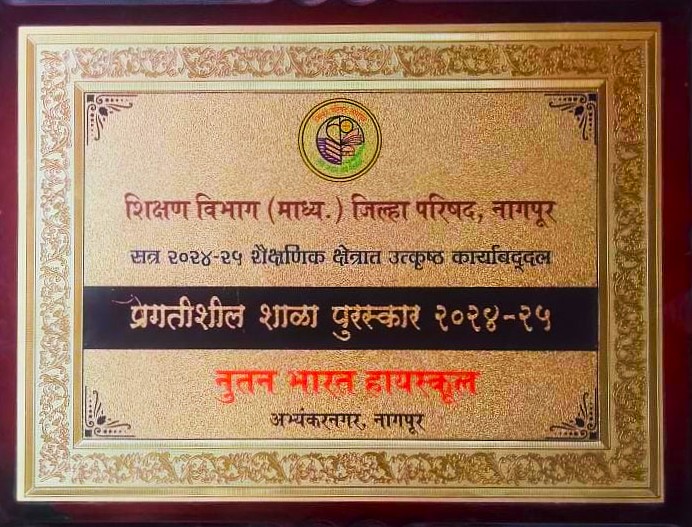 Award 2