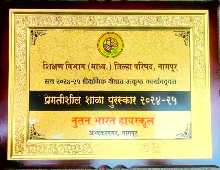 Award 4